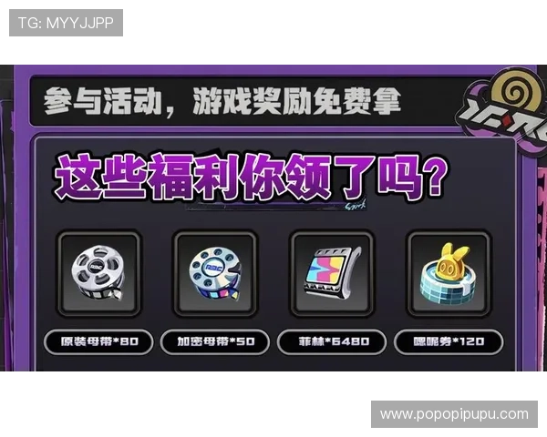 掌握PA搏天堂的最新优惠活动，为玩家提供更多实惠和赢取大奖的绝佳机会