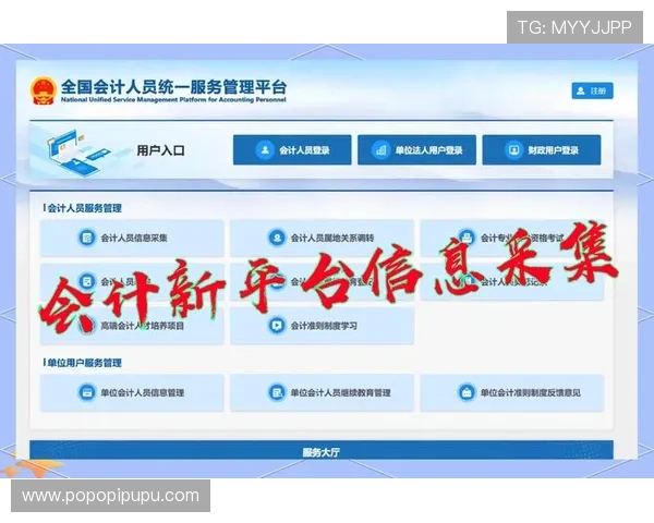 新用户如何注册并登录ag官方网官方网站会员