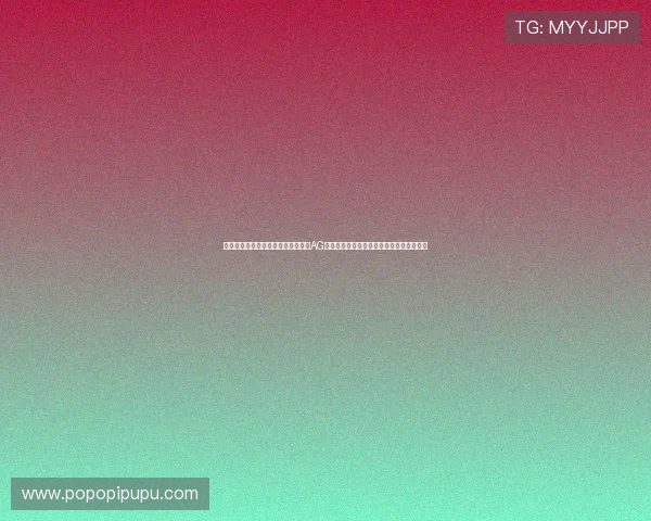 最新优惠活动及安全登录方法,确保AG女优厅全站登录畅享无限精彩成人视频体验 最新优惠活动及安全登录方法,确保AG女优厅全站登录畅享无限精彩成人视频体验