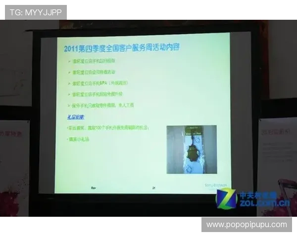 凯发娱乐官方手机版客户服务全天在线,解决您的各种使用问题 凯发娱乐官方手机版客户服务全天在线,解决您的各种使用问题