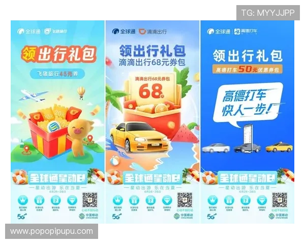 ag8国际亚游官方推出多项优惠活动助力新老用户轻松赢取丰厚奖励与尊享专属福利