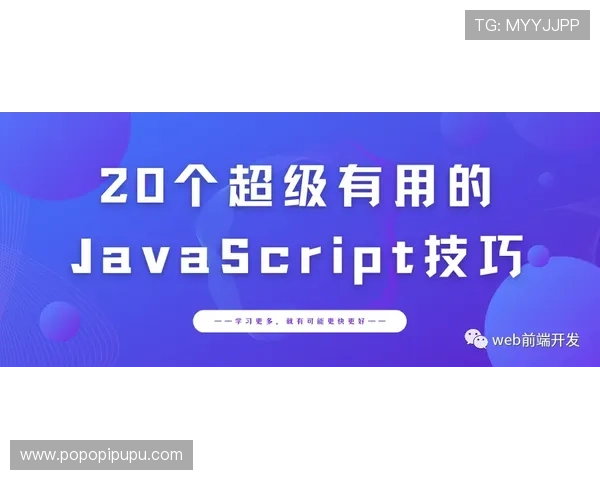 识别ag视讯官网的有效技巧，助您齐心协力玩得更舒心