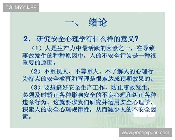 ag网站官方安全策略与用户隐私保护措施,确保您的个人信息安全无忧 ag网站官方安全策略与用户隐私保护措施,确保您的个人信息安全无忧