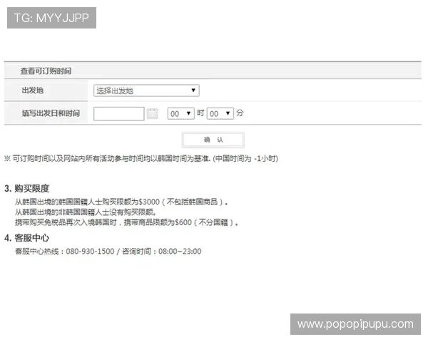 开云网址真人版会员注册流程中的注意事项与避免常见错误的方法 开云网址真人版会员注册流程中的注意事项与避免常见错误的方法