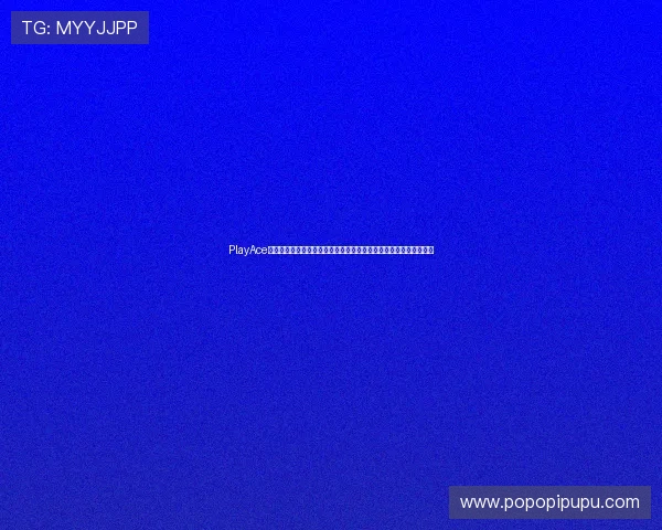 PlayAce捕鱼世界杯主题赛事规则详解让玩家轻松掌握比赛技巧赢取丰厚奖励 PlayAce捕鱼世界杯主题赛事规则详解让玩家轻松掌握比赛技巧赢取丰厚奖励